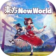 Touhou: New World PS4 & PS5