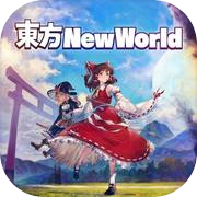 Play Touhou: New World PS4 & PS5