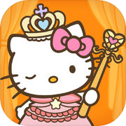 Hello Kitty 公主与女王