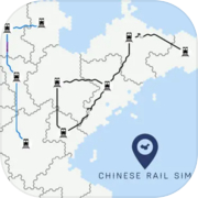 Chinese Rail SIm