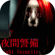 Night Security : Survive