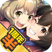 Play Kouya no Kotobuki Hikotai：Ozora no Takeoff Girls！