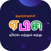 Play Tamil Alphabet Trace & Learn