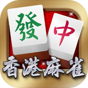 Play i.Game 13 Mahjong 香港麻雀