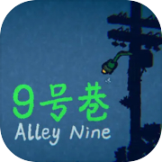 Alley Nine