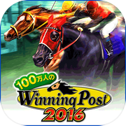 100万人のWinning Post for mobcast