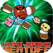 Play Kumi-Daiko Beatoff