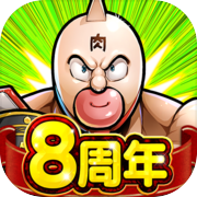 Play Kinnikuman Muscle Shot