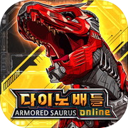 Dino Battle : Armored Saurus
