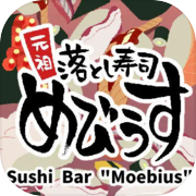 Sushi Bar "Moebius"