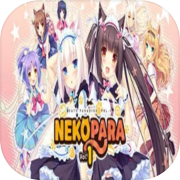 NEKOPARA Vol. 1