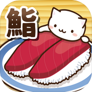 Play Neko Sushi2 -Conveyor belt sus