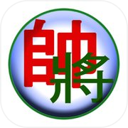 Play Chinese Chess - Xiangqi 3D