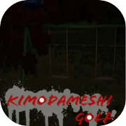 Play KimodameshiGolf