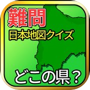 Play Japan Map Quiz where?