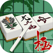 Play Professional Mahjong KIWAME