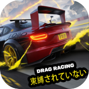 Play Unbound Drag Racing Master