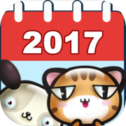 Animal Calendar 2017