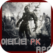 이터니티 PK RPG 온라인