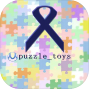 Puzzle toys