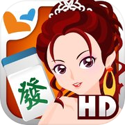 Play 神来也麻将多合1HD (大老二、麻雀)