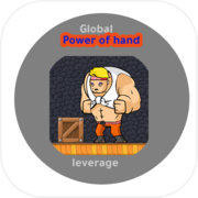 Power of hand