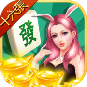 Play Rich Taiwan Mahjong 16