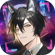 Girl Who Cried Wolf: Otome