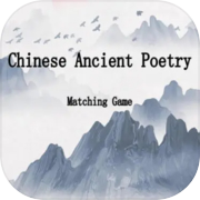 古诗消消大师-Chinese Ancient Poetry Matching Game