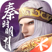 The Legend of Qin Mobile