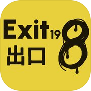 Play The Exit 8 way