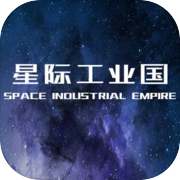 Space industrial empire