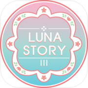 Luna Story III - On Your Mark 