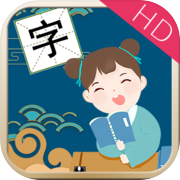 Learn Chinese Word HD