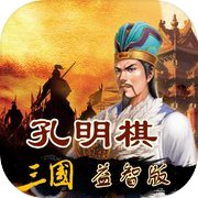 Kong Mingqi Three Kingdoms