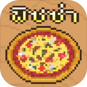 Pizza Tycoon