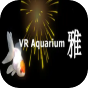 Play VR Aquarium -雅-