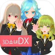 Play 3D소녀DX DreamPortrait CG애니메이션 미소녀 정장 육성