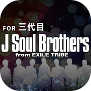 Play The Quiz for third J Soul Brothers