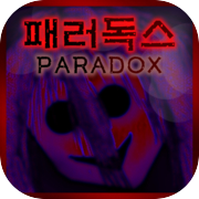 [쯔꾸르] 패러독스 Cp.1