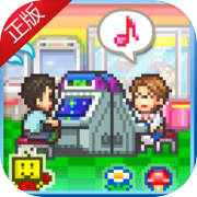 Play Pocket Arcade Story