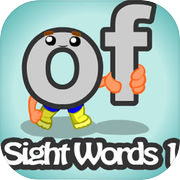 Sight Words 1 Guessing Game