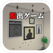 Play 脱出ゲーム The Room of a Stranger