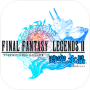 Play FINAL FANTASY LEGENDS II 時空ノ水晶