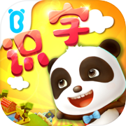 Play Baby Panda's Learn Chinese - An Educational Game