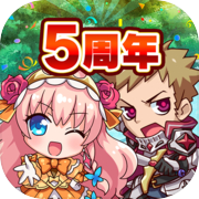 Play オオカミ姫 [ みんなで協力 ターン制ギルドバトルのシミュレーションRPG ]