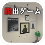 脱出ゲーム The Room of a Stranger