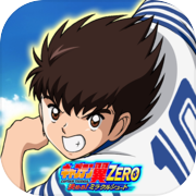 Captain Tsubasa ZERO-Showdown! Miracle Shoot~