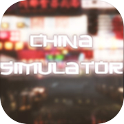 Play China Simulator | 中國模擬器