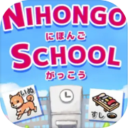 Play NIHONGO SCHOOL